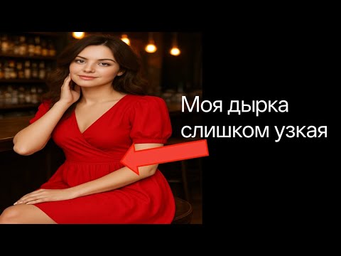 Видео: Сын моего соседа чинил мою раковину, пока я не заставил его что то починить