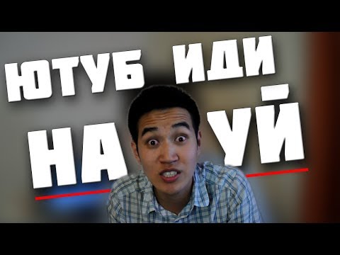 Видео: Нервный срыв из-за просмотров [По(3,14)зделки]