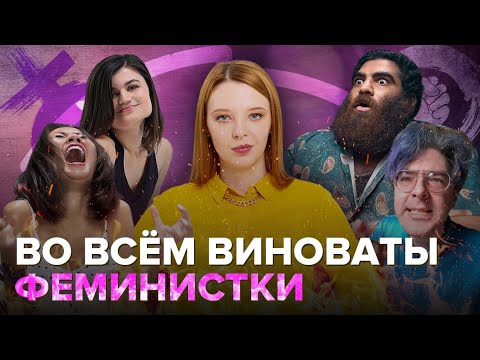 Видео: Парни правеют, девушки левеют: почему мы стали голосовать по-разному?   @Obyektiv