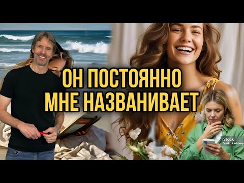 Видео: Она привлекла конкретного человека | Изменение жизни за одну ночь