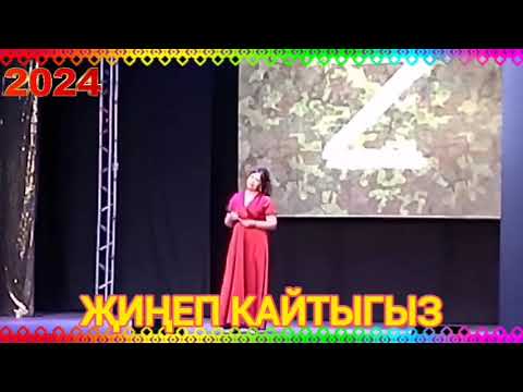 Видео: ПРЕМЬЕРА ♨️ ЯРАТКАН ҖЫРЧЫБЫЗ ГӨЛНАЗ САЛИХОВА 💟ҖИҢЕП КАЙТЫГЫЗ💟  ОКТЯБРЬСКИЙ 27.06.2024