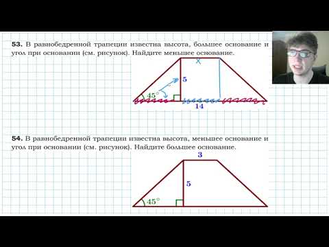 Видео: Математика ОГЭ. 17 номер. Четырехугольники. ТЕОРИЯ И РАЗБОР ВСЕХ ЗАДАНИЙ