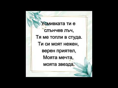 Видео: Тихия шепот на нощта