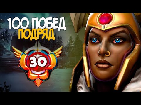 Видео: 100 Побед Подряд на Legion Commander Dota 2 / Аспект на Барьер или на Дуэли?