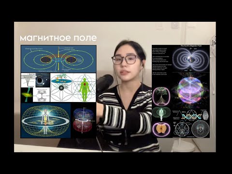 Видео: закон притяжения УРОВЕНЬ: БОГ