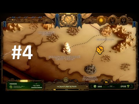 Видео: #4 Прохождение They Are Billions на сложности 800% Apocalypse. Миссия - Коммуникационный центр Альфа