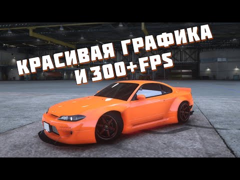 Видео: ОПТИМИЗАЦИЯ GTA 5 ДЛЯ СЛАБЫХ ПК + ЛУЧШИЕ НАСТРОЙКИ ДЛЯ КРАСИВОЙ ГРАФИКИ!