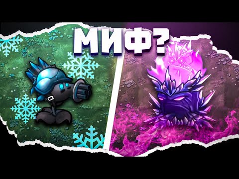 Видео: ПРОВЕРКА МИФОВ О КОТОРЫХ ТЫ ТОЧНО НЕ ЗНАЛ! Часть 5🏆