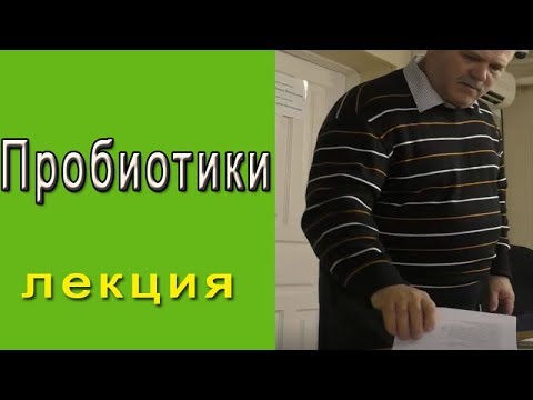 Видео: Пробиотики | Давать или не давать курам?