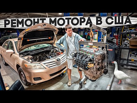 Видео: TOYOTA мотор | Почему не заводилась ? Разобрал заказал детали починил