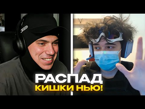 Видео: КИШКОВ НЬЮ БОЛЬШЕ НЕ БУДЕТ! / ГЛЕБ И РОСТИК ИГРАЮТ В PUBG | SASAVOT ROSTIKFACEKID