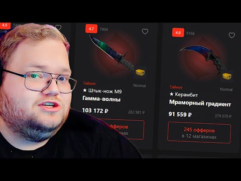 Видео: T2x2 КРАФТИТ НОЖИ В CS2 / РЕАКЦИЯ на ОБНОВЛЕНИЕ в COUNTER-STRIKE 2