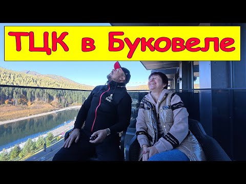 Видео: Буковель без людей. Как проехать чтоб не скрутили? GLACIER, сколько стоит лучший вид в Буковеле?