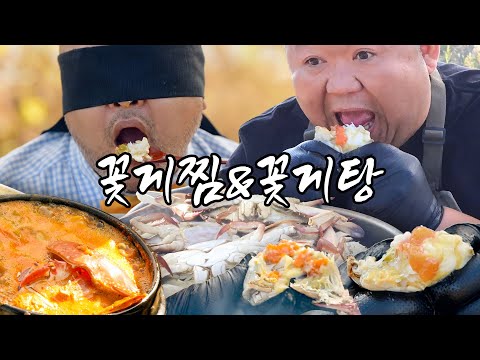 Видео: Краб на пару и крабовое рагу