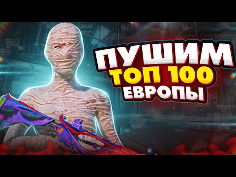 Видео: ПУШУ 46/50 ЗВЕЗД! ЗАБРАЛ ЗАВОЕВАТЕЛЯ В СКВАДАХ! КУПИЛ IPHONE 17 PRO ИГРАЮ В PUBG MOBILE