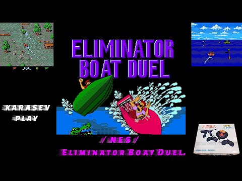Видео: РЕТРО ВЕЧЕРА / NES / ГОНЯЕМ НА КАТЕРАХ / Eliminator Boat Duel.