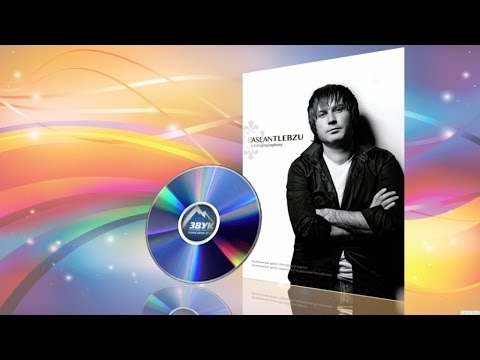 Видео: Концерт Аслан Тлебзу - Симфония