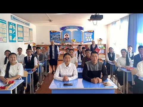 Видео: 2024-ж., 2-ноябрь