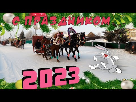 Видео: Последние дни 2022 года. Live Video