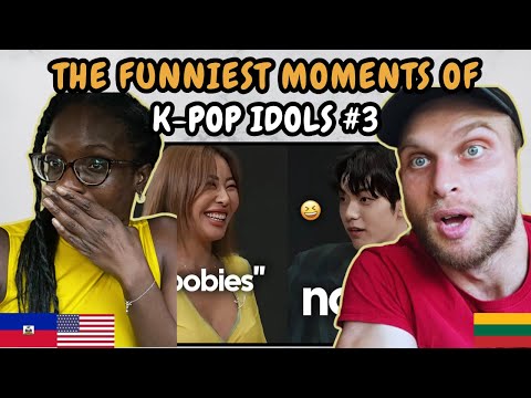 Видео: РЕАКЦИЯ НА САМЫЕ СМЕШНЫЕ МОМЕНТЫ K-pop айдолов #3 | СМОТРЮ ПЕРВЫЙ РАЗ