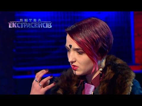 Видео: Битва экстрасенсов. Сезон 18. Выпуск 7 от 23.04.2018