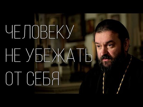 Видео: «Человечество выиграло, а человек проиграл». Отец Андрей Ткачёв