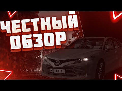 Видео: ЧЕСТНЫЙ ОБЗОР ЛЕТНЕГО КАРПАКА ! | ТЕСТ СО СТЕЙДЖАМИ ( MTA Province )