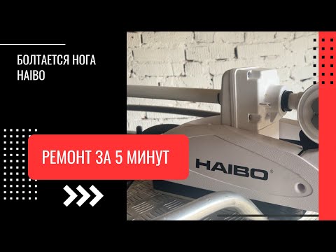 Видео: Электромотор Haibo. Самая популярная неисправность