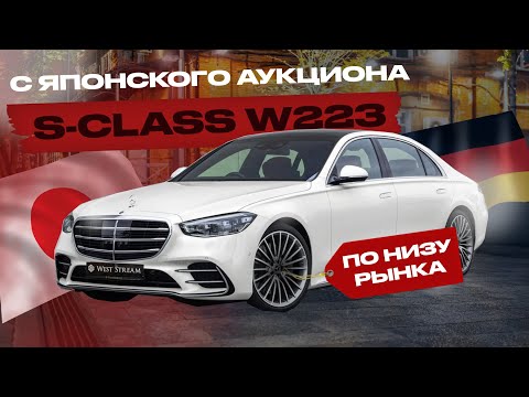 Видео: S-CLASS УЖЕ НЕ ТОТ? Почему дизельные версии лучше? Обзор W223