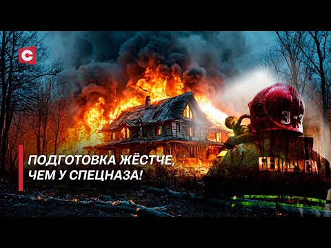Видео: Эта тренировка не всем по плечу! | Секреты подготовки спасателей | Уникальная техника авиации МЧС