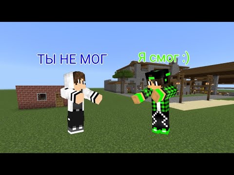 Видео: Битва построек но я использую читы/ затролил друга модом троллинг 100 %