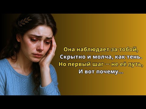 Видео: «Она наблюдает за тобой… но никогда не протянет руку  Почему  Ответ — в стоицизме MP4