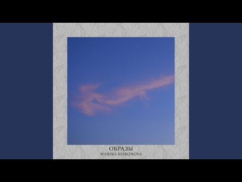 Видео: Солнечный свет