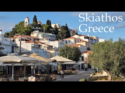 Видео: Skiathos. Island of Greece. Part1 /   Скиатос. Остров в Греции. Часть 1