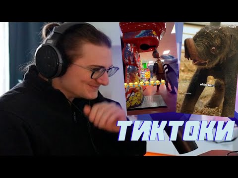 Видео: ЭТО УЖЕ ПЕРЕБОР | Олеша смотрит YouTube Shorts и Тиктоки