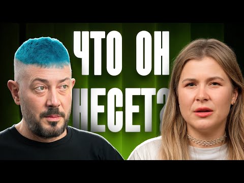 Видео: Что несёт Артемий Лебедев: нелюбовь к США, странные дизайны и мессенджер МАКС