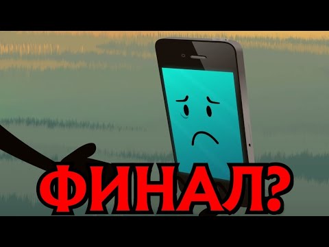 Видео: Обзор Inanimate Insanity S2 EP17 | Неодушевлённое Безумие