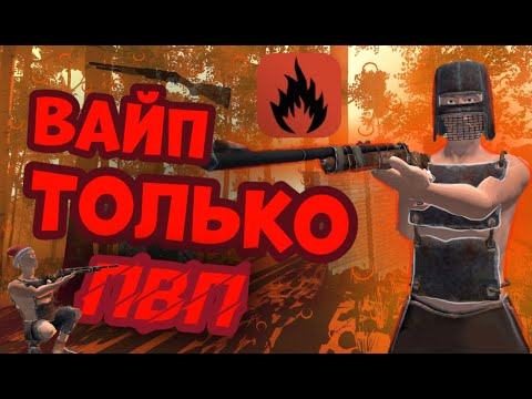 Видео: Oxide, но я могу только ПВП! | Невероятное ИСПЫТАНИЕ! | УНИЧТОЖЕНИЕ СЕРВЕРА в Oxide Survival Island