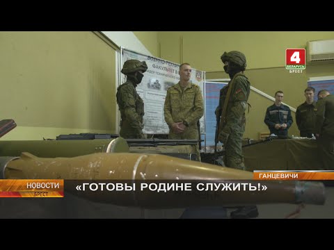 Видео: «ГОТОВЫ РОДИНЕ СЛУЖИТЬ!»