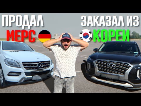 Видео: Hyundai Palisade из Кореи. Собственный опыт. Обзор владельца