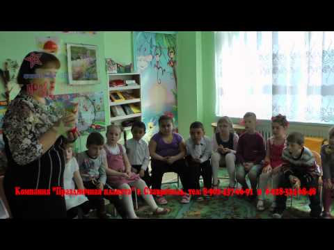 Видео: Детский сад №12  Группа подготовительная Ромашка "Один день из жизни группы"