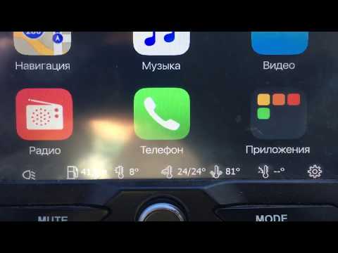 Видео: ПРОШИВКА ММС 2190 18.11.2018