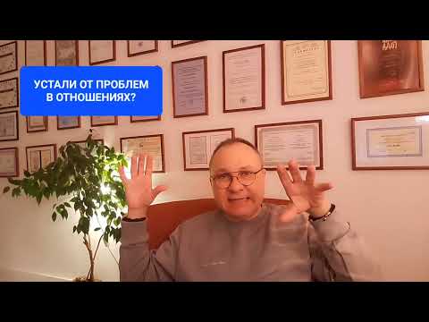 Видео: ПРОШЛОЕ ДЕВУШКИ ИЛИ ПОТРЕБНОСТЬ ПОСТРАДАТЬ. ПОМОЩЬ.ОНЛАЙН. ОФЛАЙН. ПСИХОЛОГ СУМАРИН ОЛЕГ ЮРЬЕВИЧ