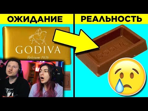 Видео: Хитрые Уловки Компаний, На Которые Вы Попадаетесь | РЕАКЦИЯ на WTFакт