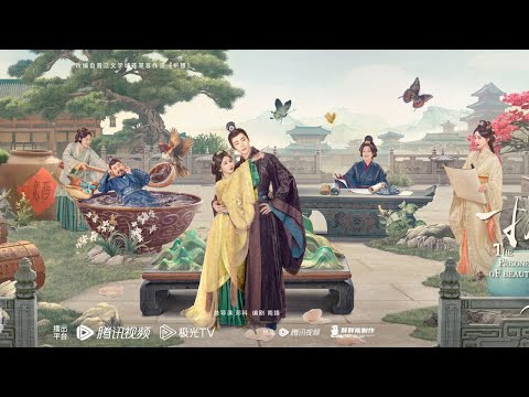 Видео: Топ китайских дорам за 2025 год. Лучшие исторические дорамы. Узник красоты