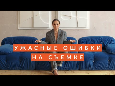 Видео: ПЕРВАЯ ФОТОСЕССИЯ? КАК ПРИДУМАТЬ СТИЛЬ? #СОВЕТЫФОТОГРАФА! КАК ОРГАНИЗОВАТЬ ФОТОСЪЕМКУ?
