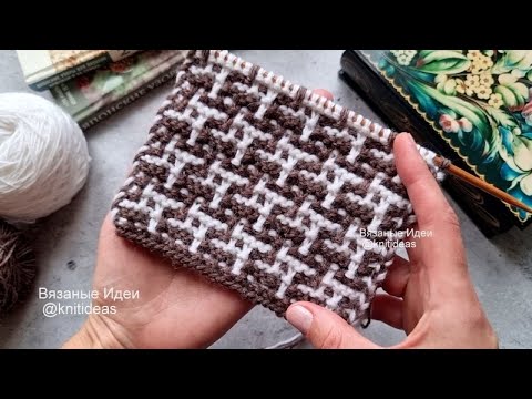 Видео: Ленивый жаккард спицами! Узор Куриная лапка
