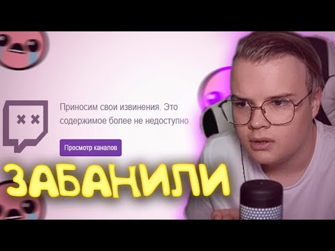 Видео: КАШУ ЗАБАНИЛИ ВО ВРЕМЯ ПИКСЕЛЬ БАТЛА!?