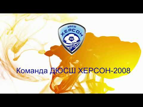 Видео: Турнір у м. Скадовськ 21-25 травня 2021 року