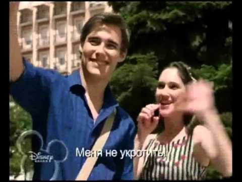 Видео: Leon & Violetta & Francesca & Diego - Зеркала